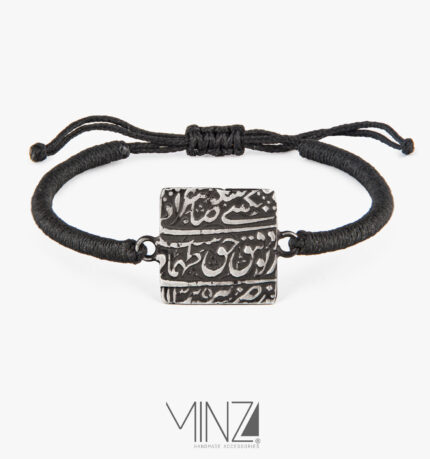 " Sahib Qiran " Silver Bracelet