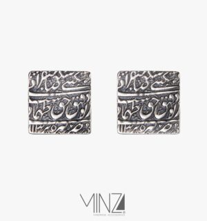 " Sahib Qiran " Silver Earrings