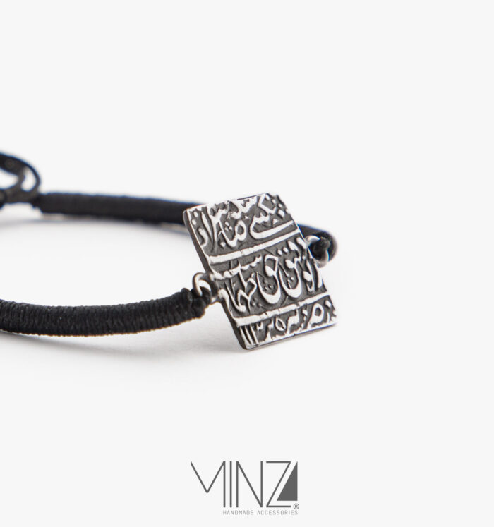 " Sahib Qiran " Silver Bracelet